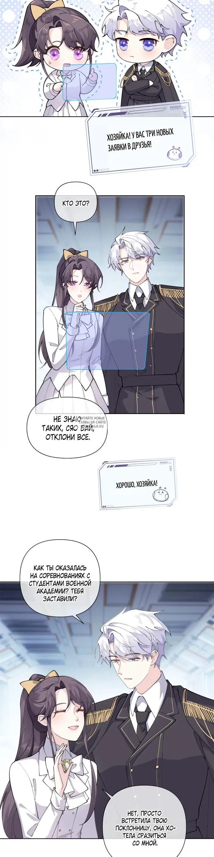 Page 2.000