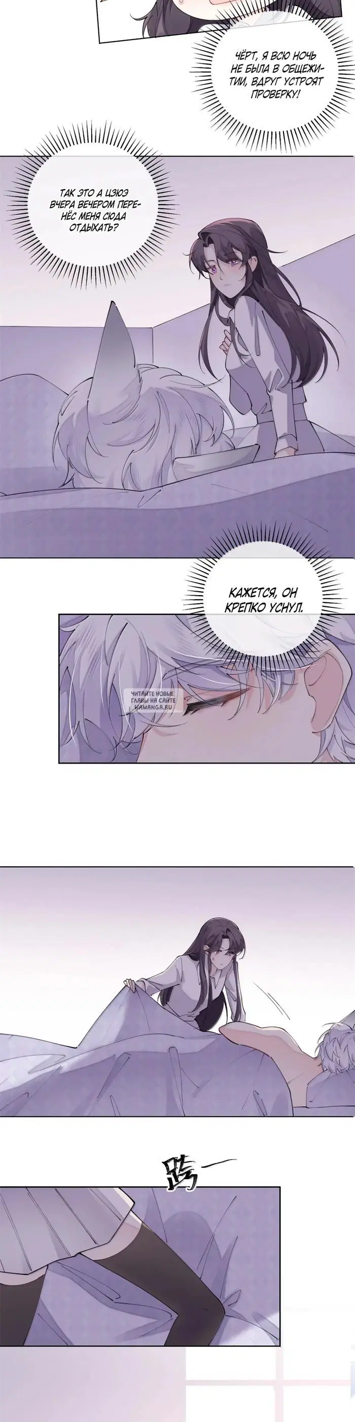 Page 2.000