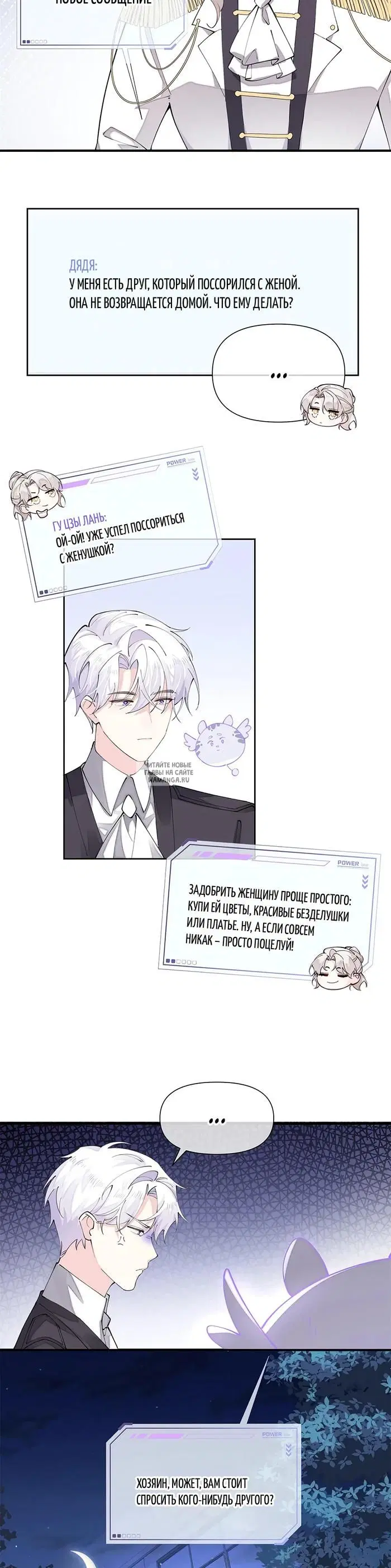 Page 2.000