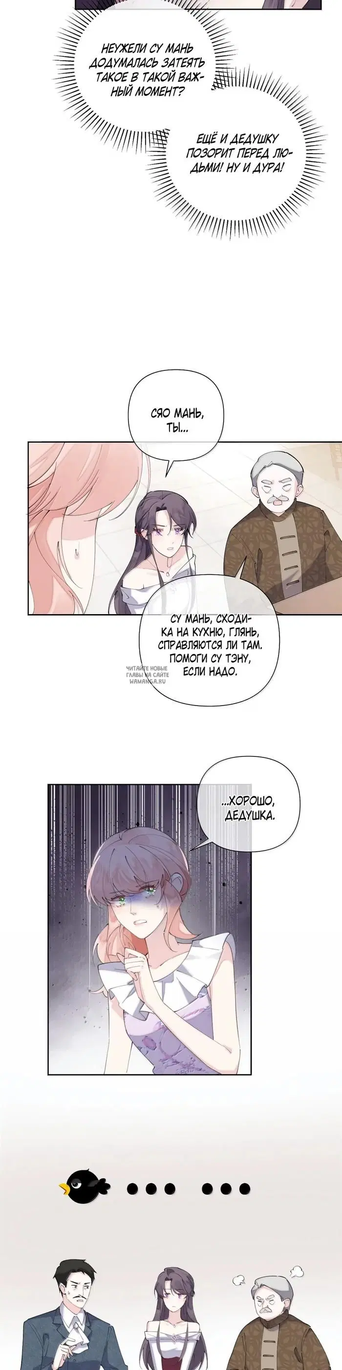 Page 2.000