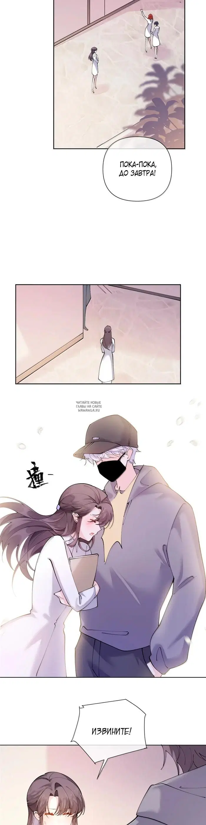 Page 2.000