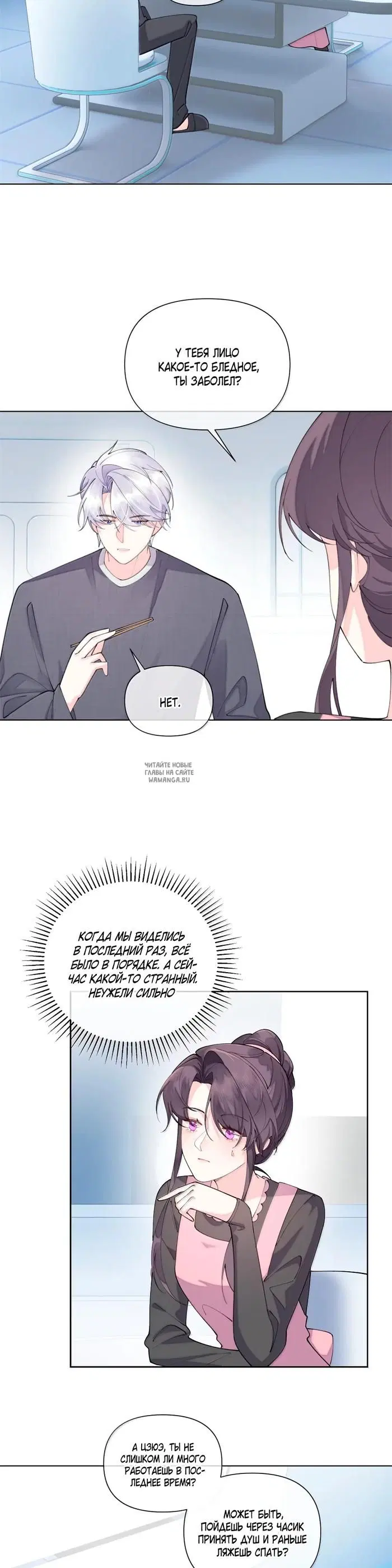 Page 2.000