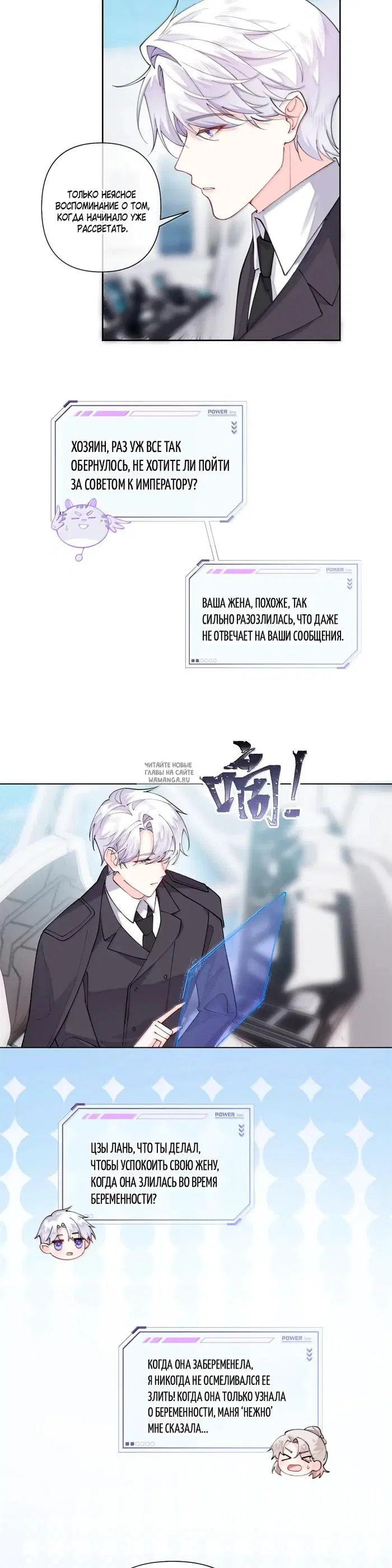 Page 2.000