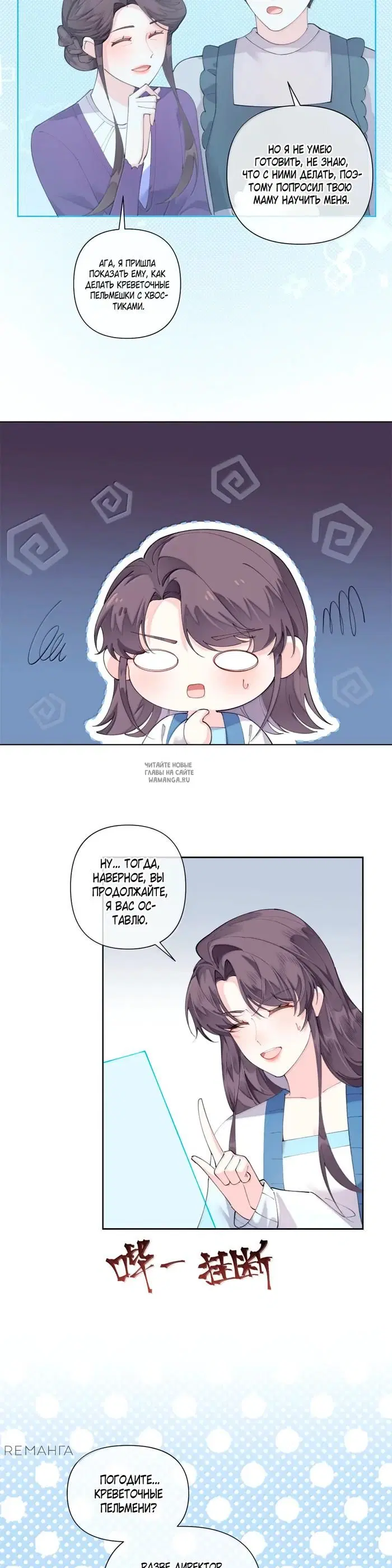 Page 2.000