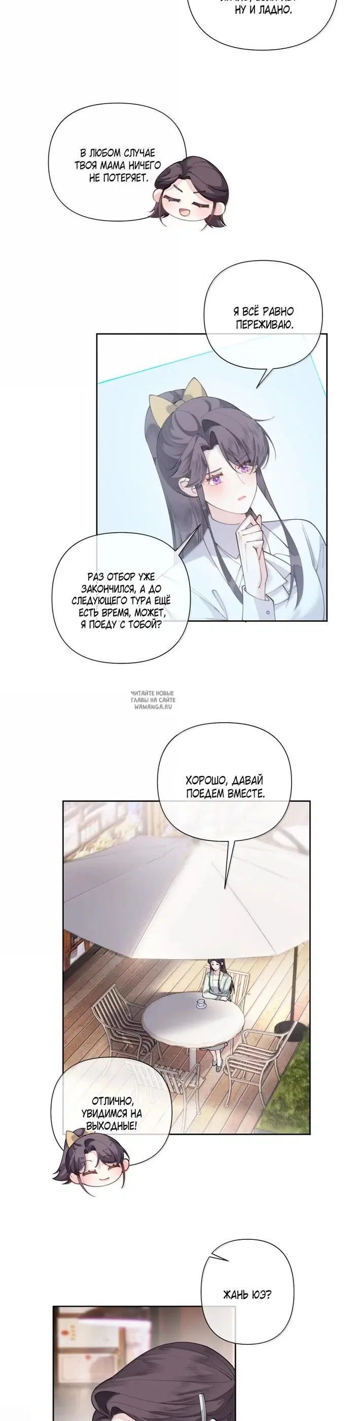 Page 2.000