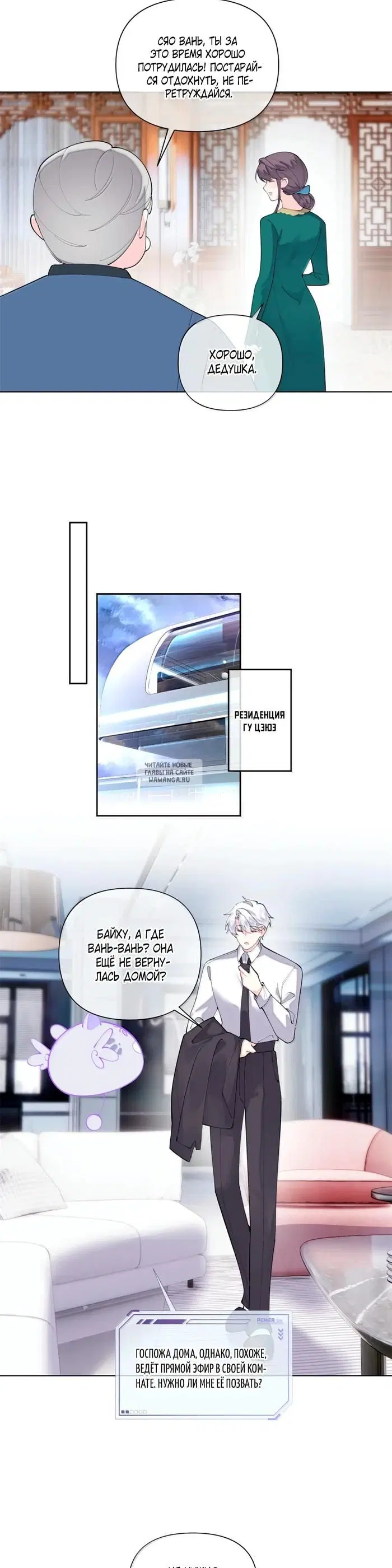 Page 2.000
