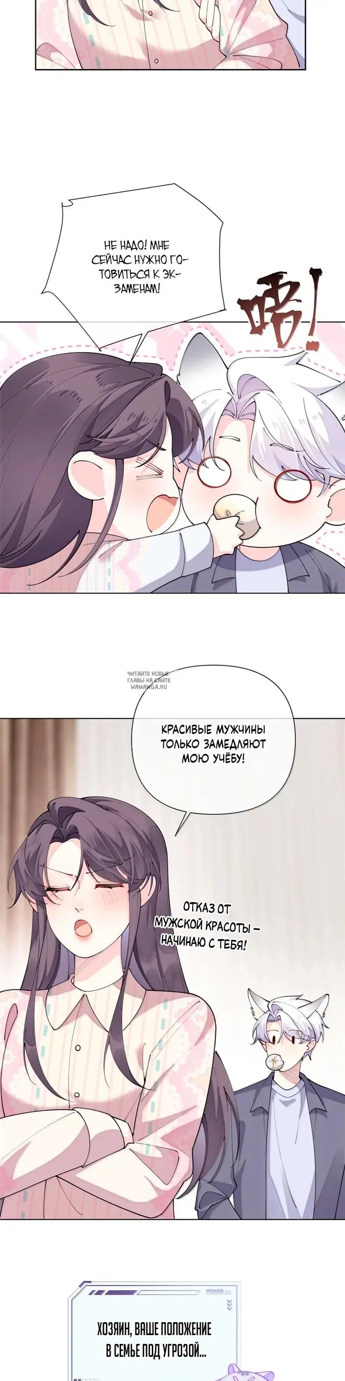Page 2.000