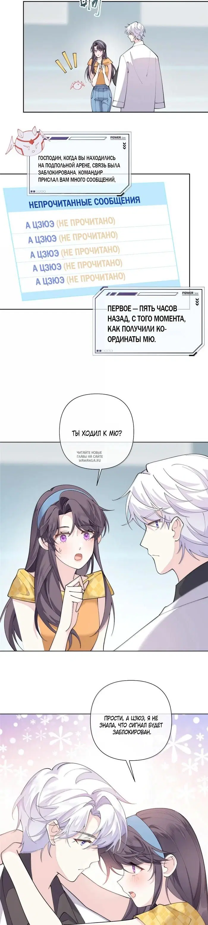 Page 2.000