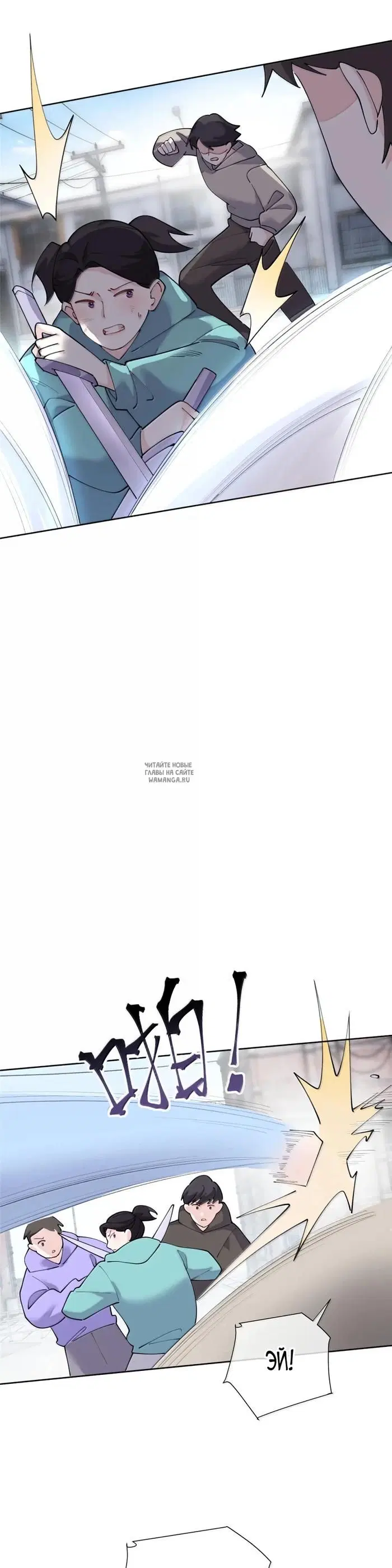 Page 2.000