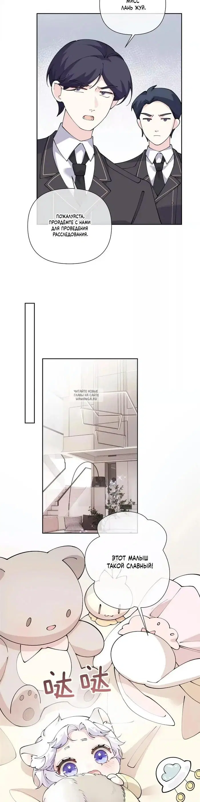 Page 2.000