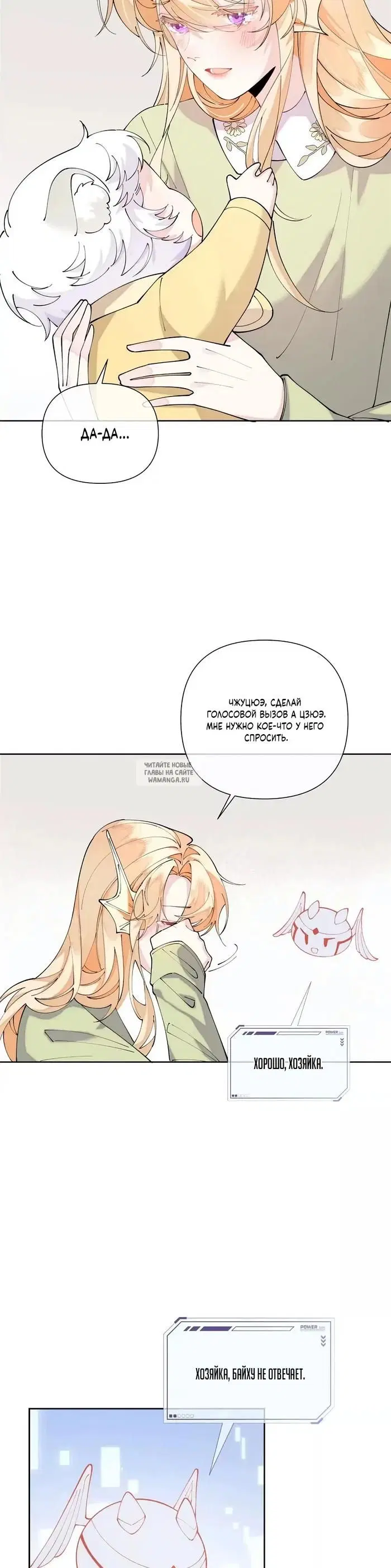 Page 2.000