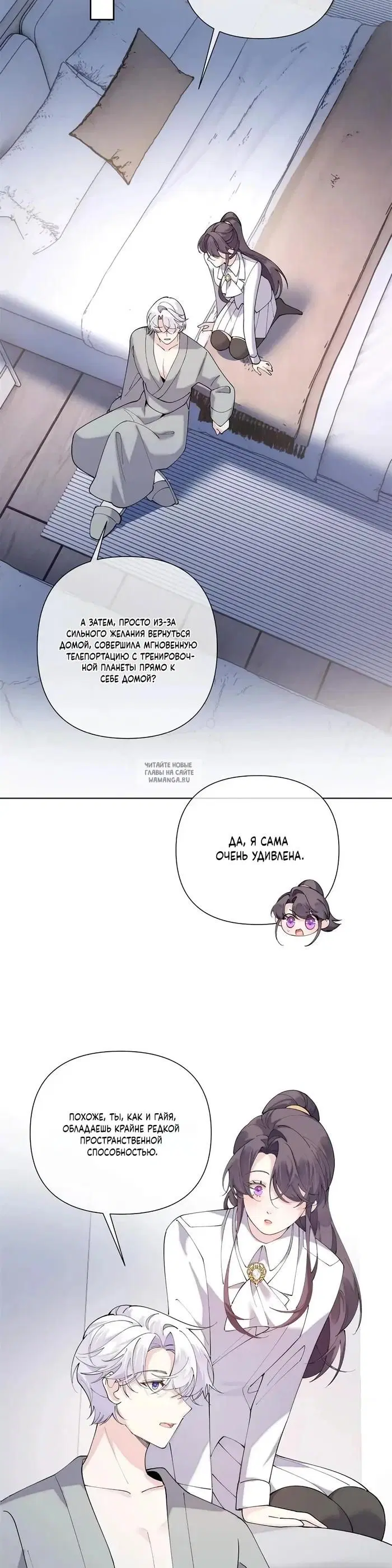 Page 2.000