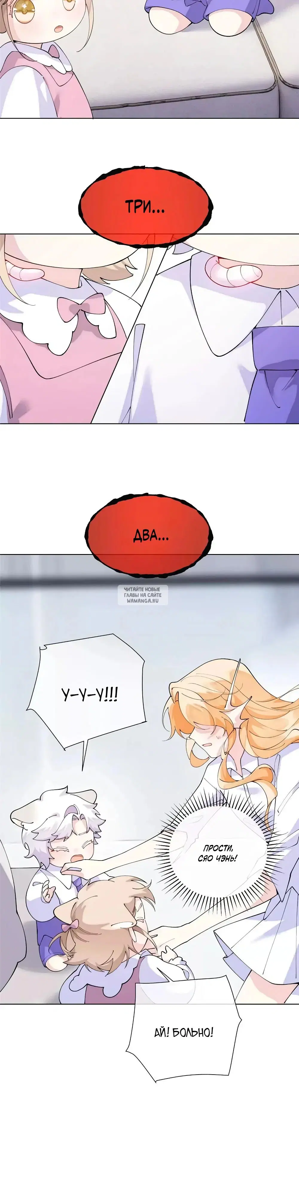 Page 2.000