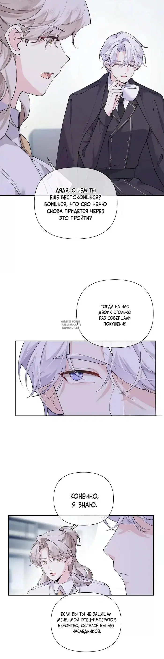 Page 2.000