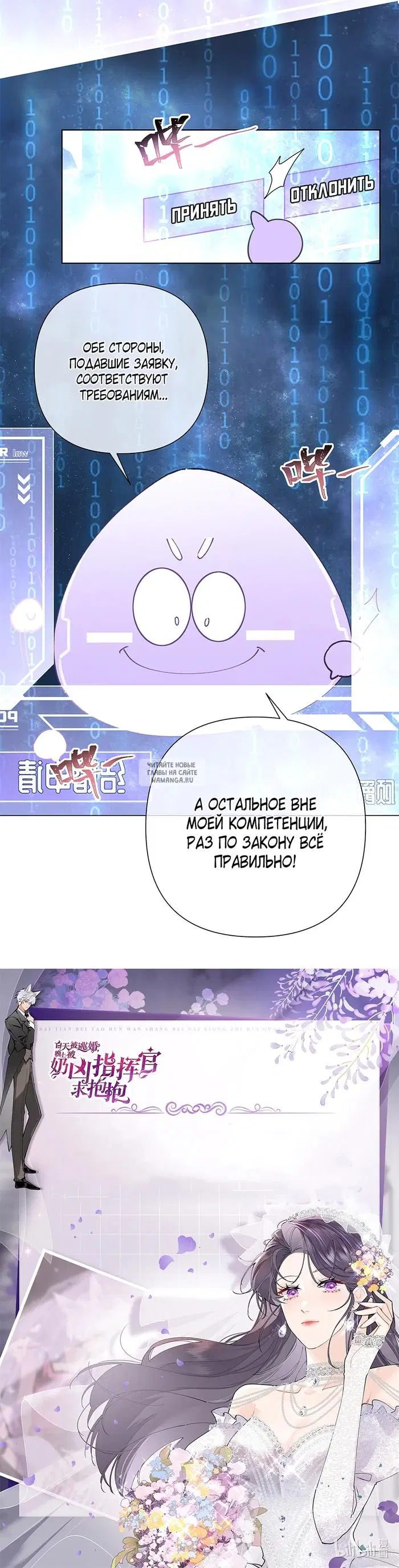 Page 22.000