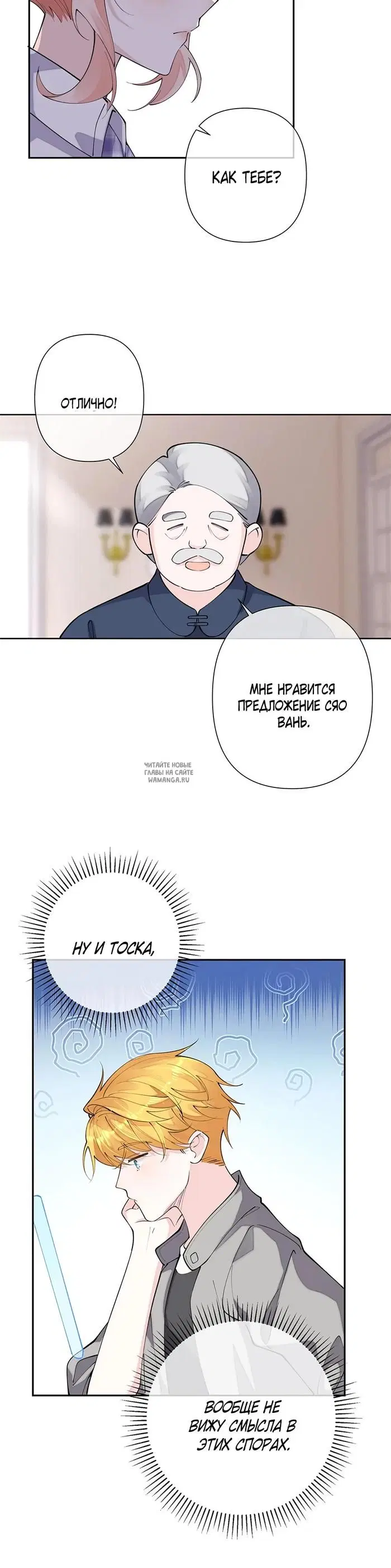 Page 3.000