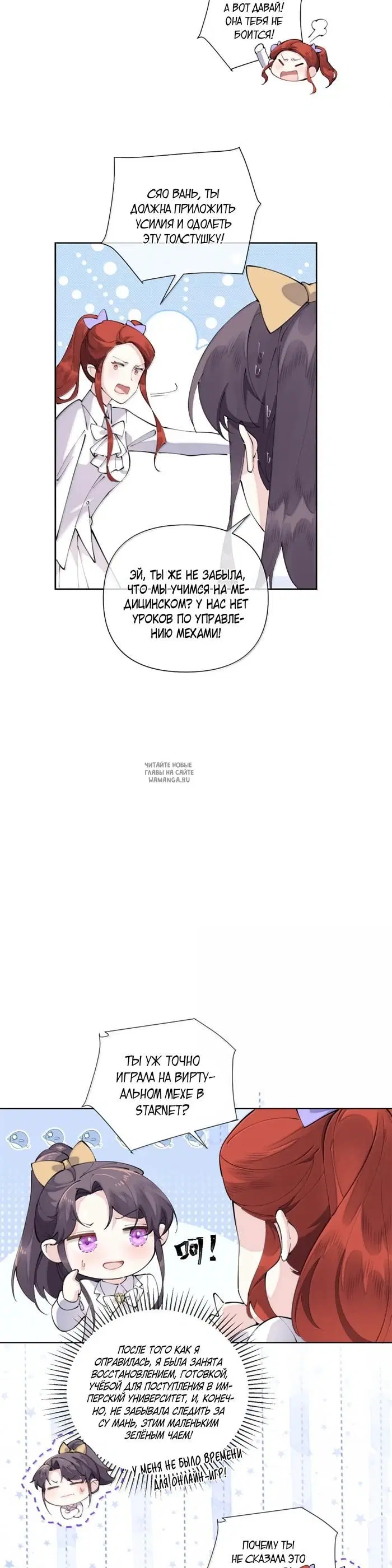 Page 3.000