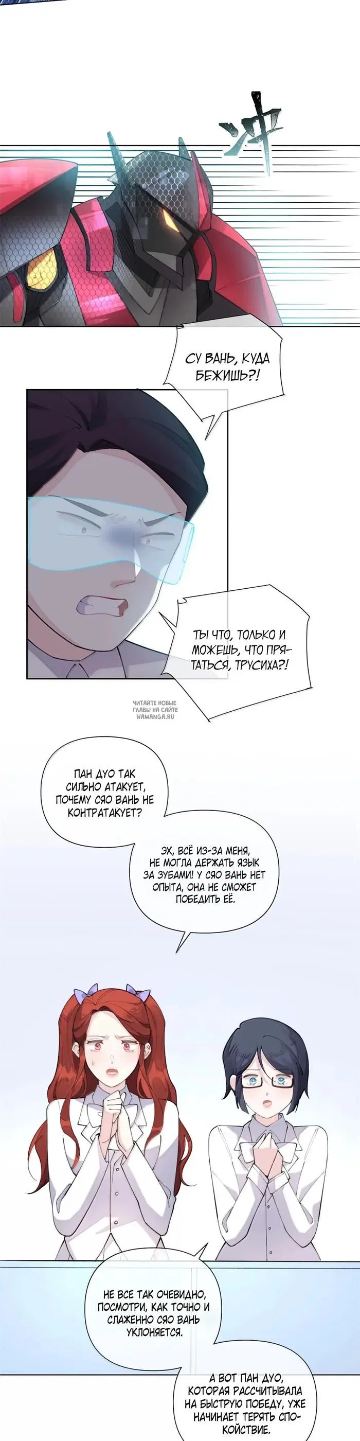 Page 3.000