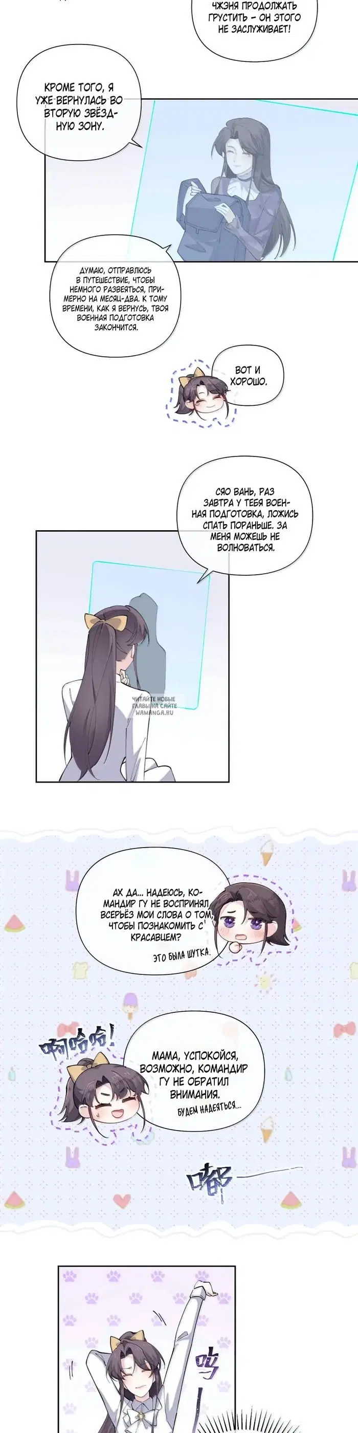 Page 3.000