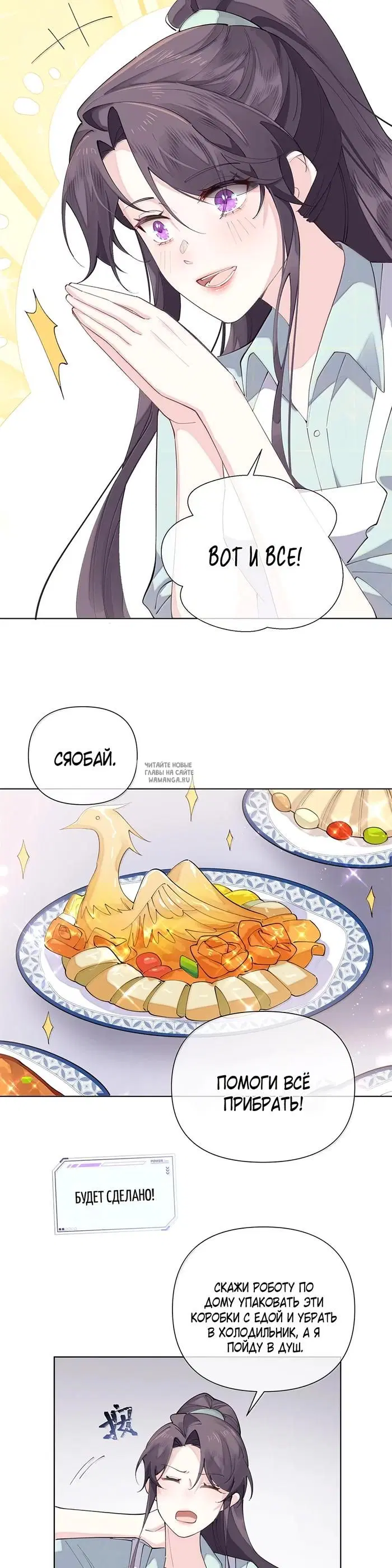 Page 3.000