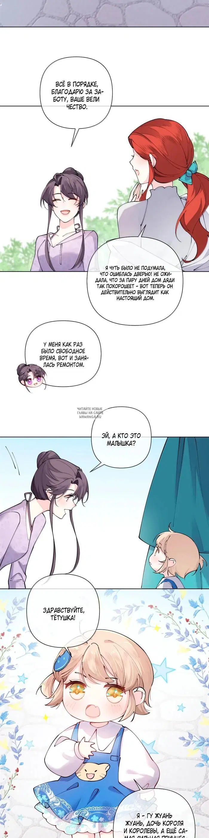 Page 3.000