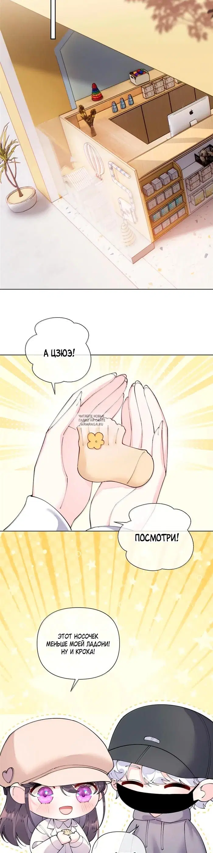 Page 3.000