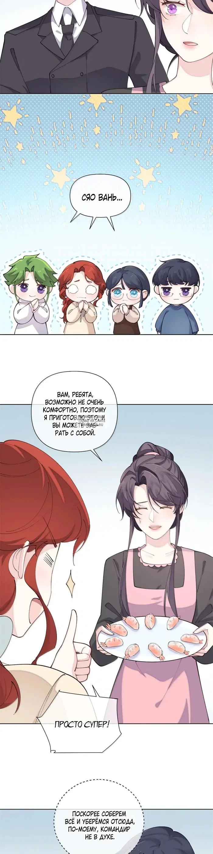 Page 3.000