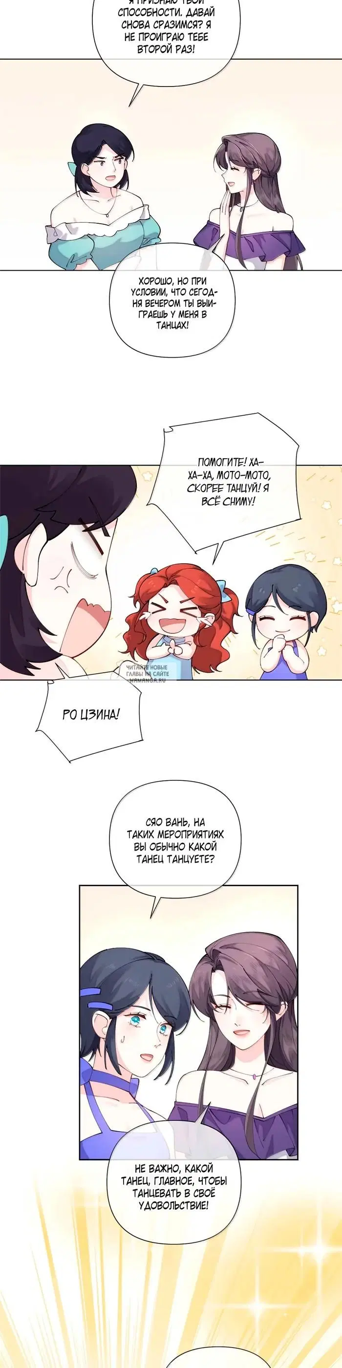 Page 3.000
