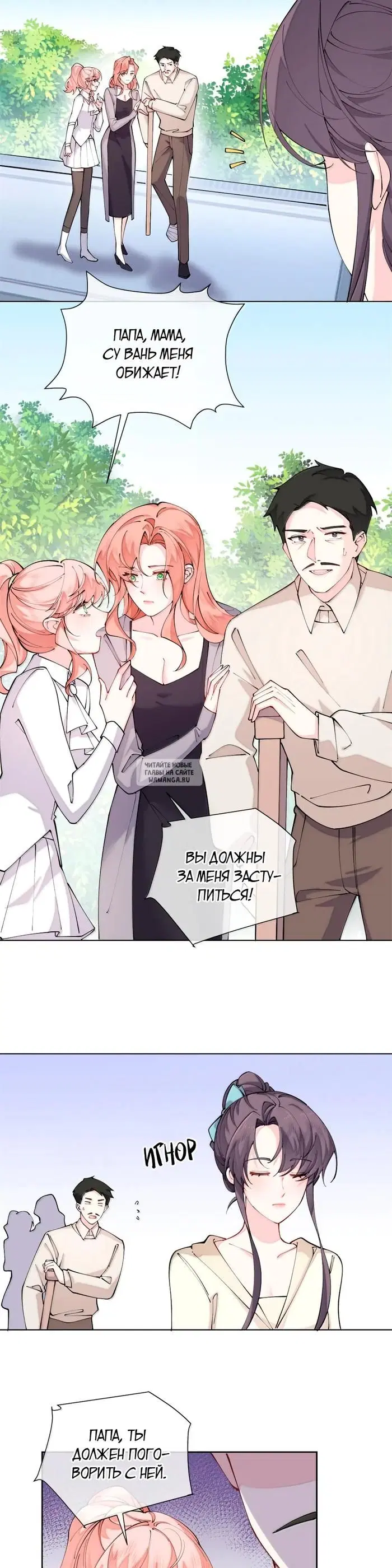 Page 3.000