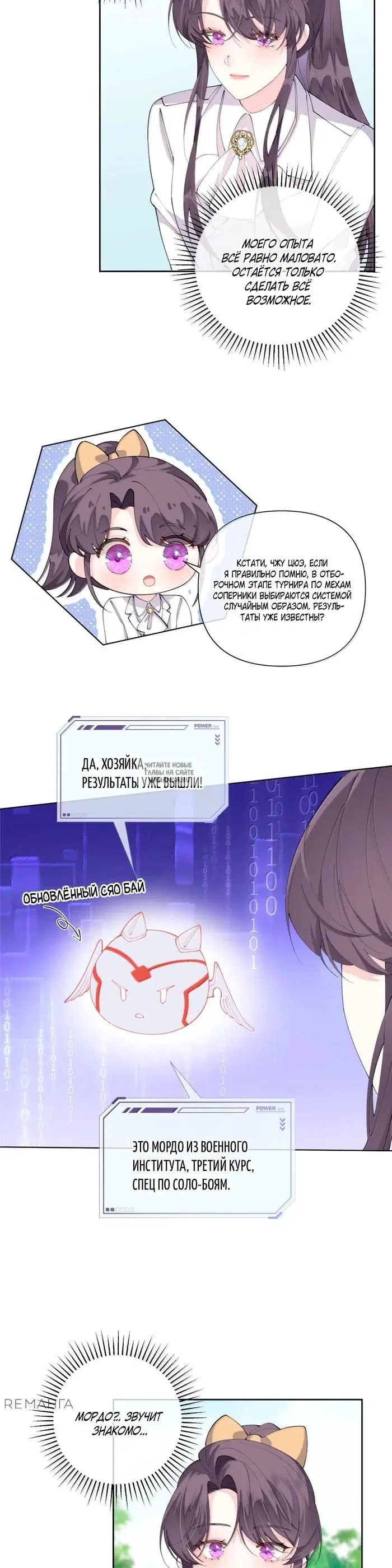 Page 3.000