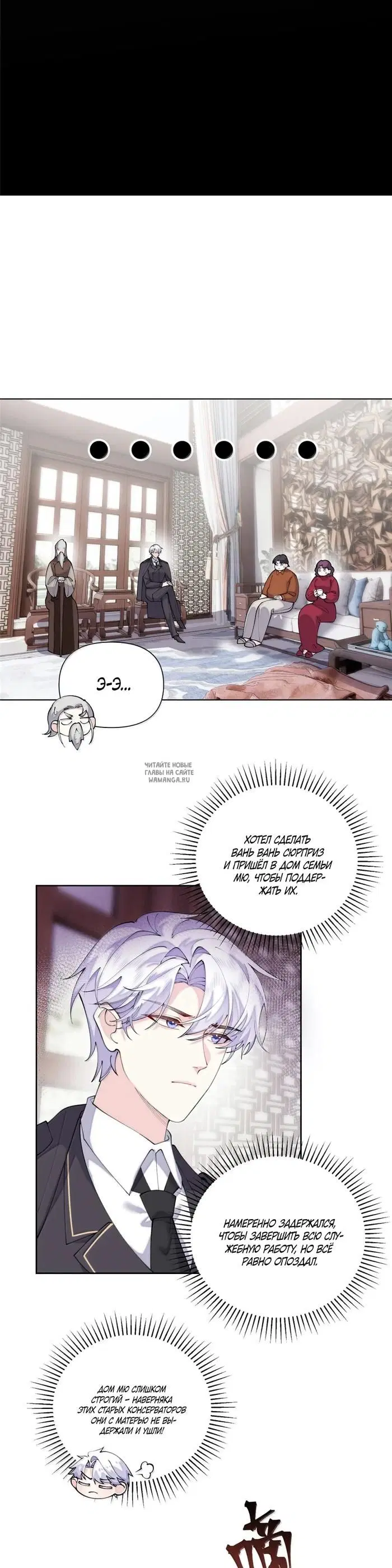 Page 3.000