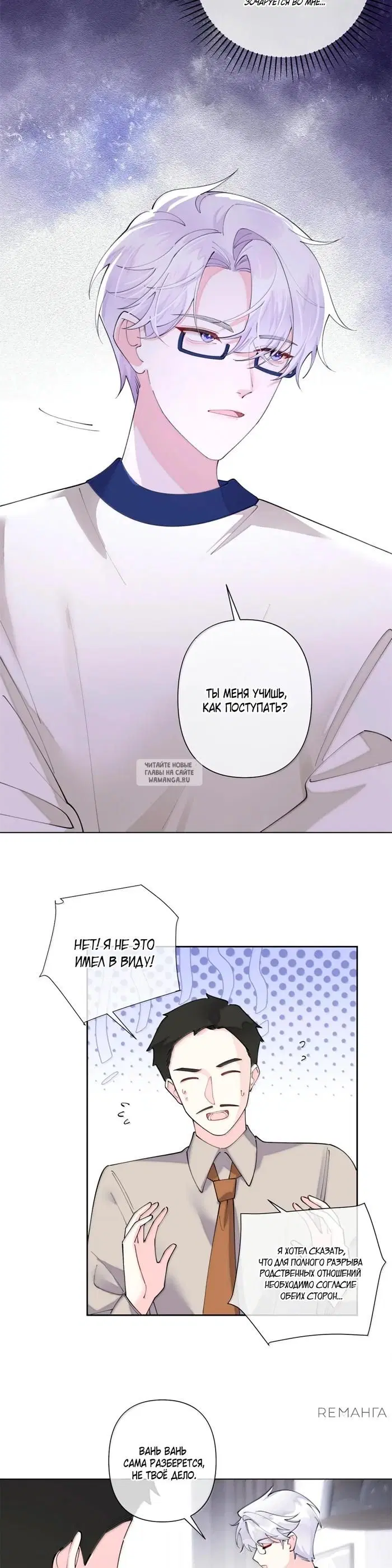 Page 3.000