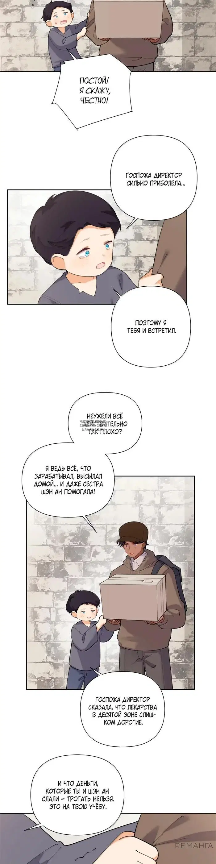 Page 3.000