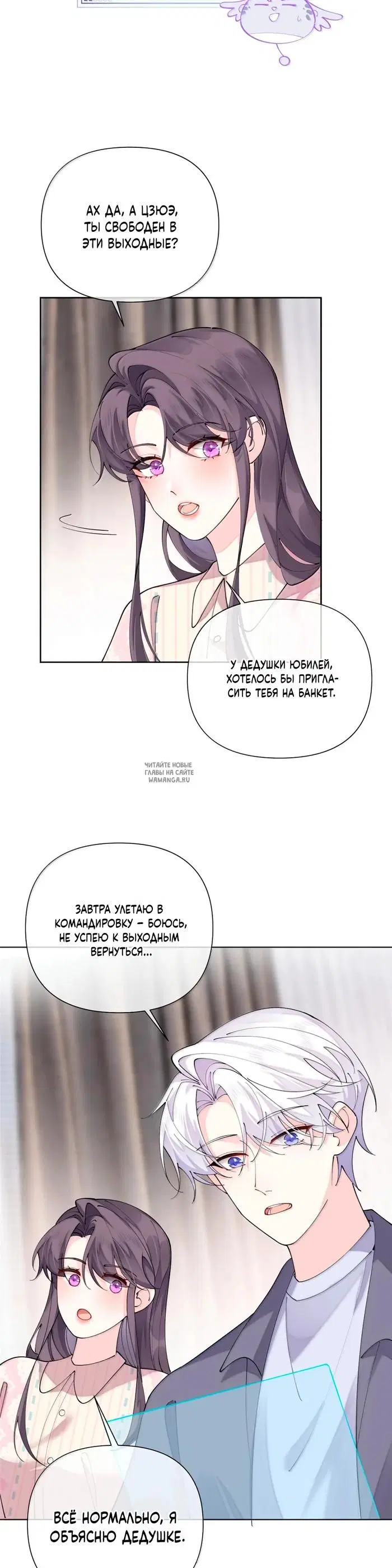 Page 3.000