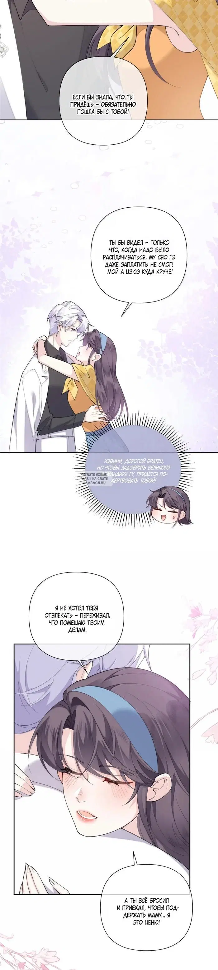 Page 3.000