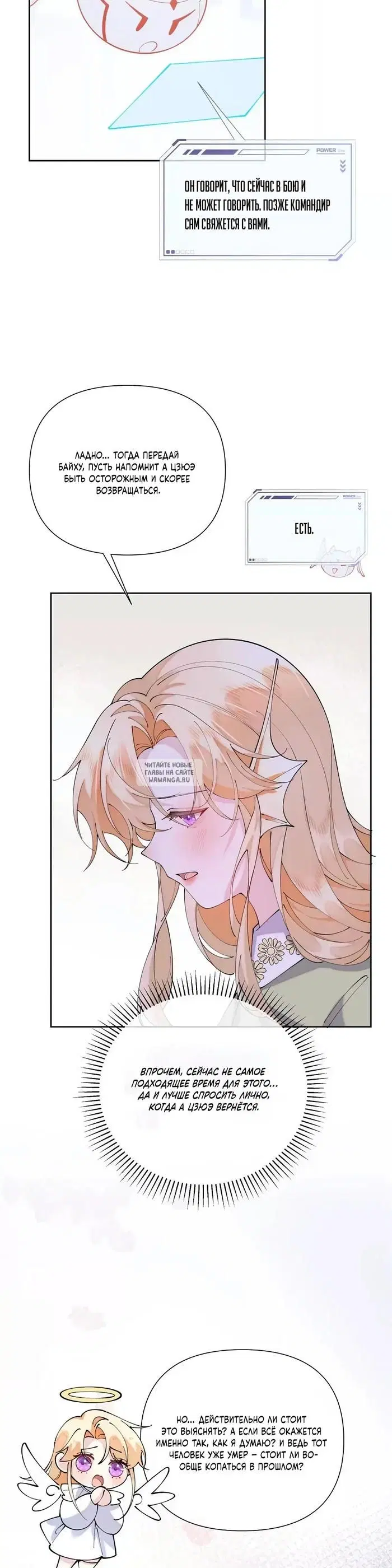 Page 3.000