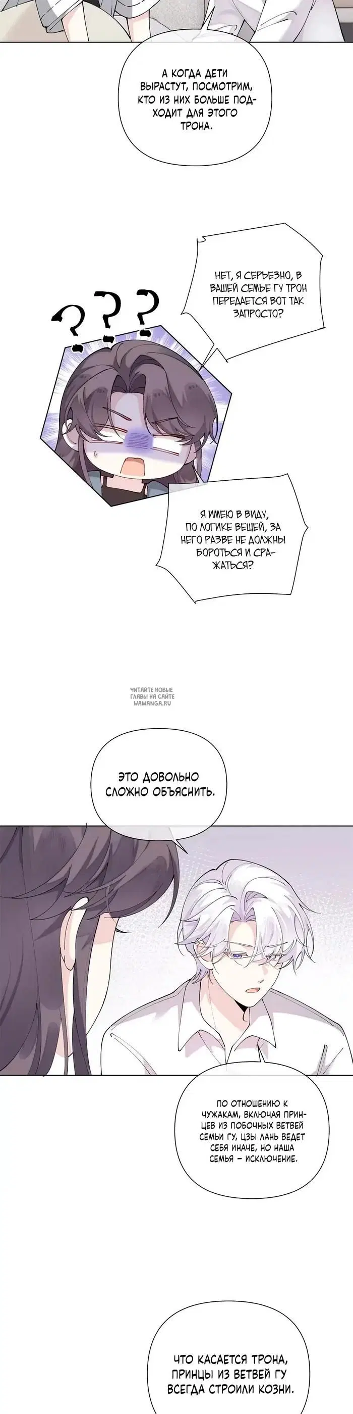 Page 3.000