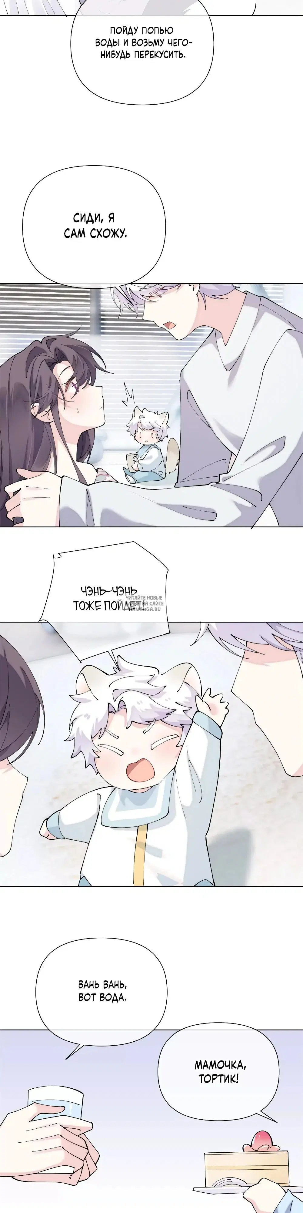 Page 3.000