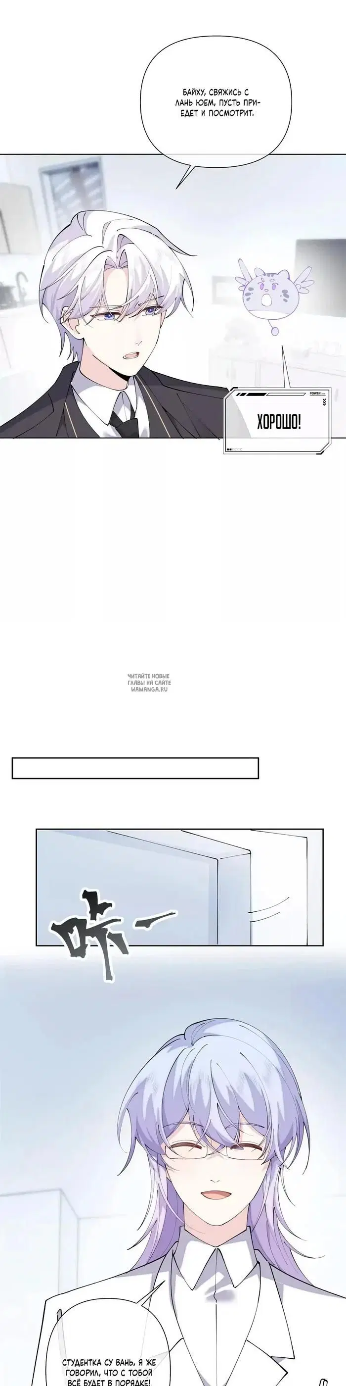 Page 4.000