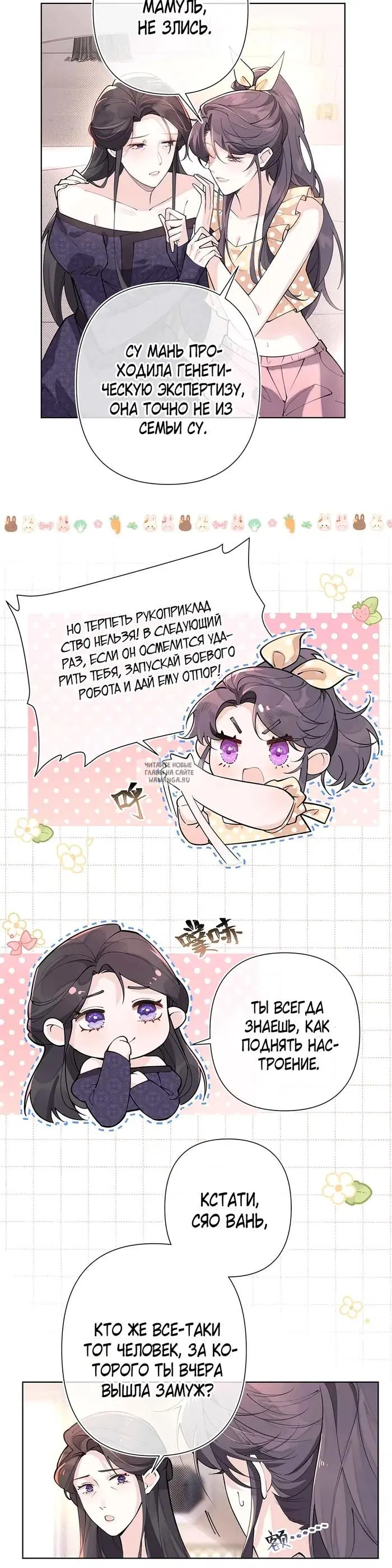 Page 5.000