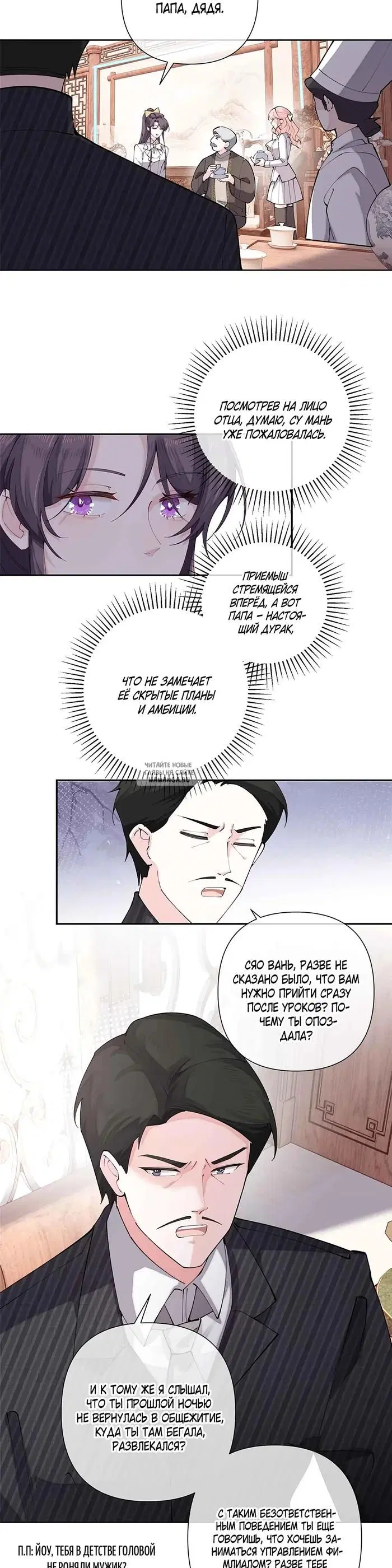 Page 5.000