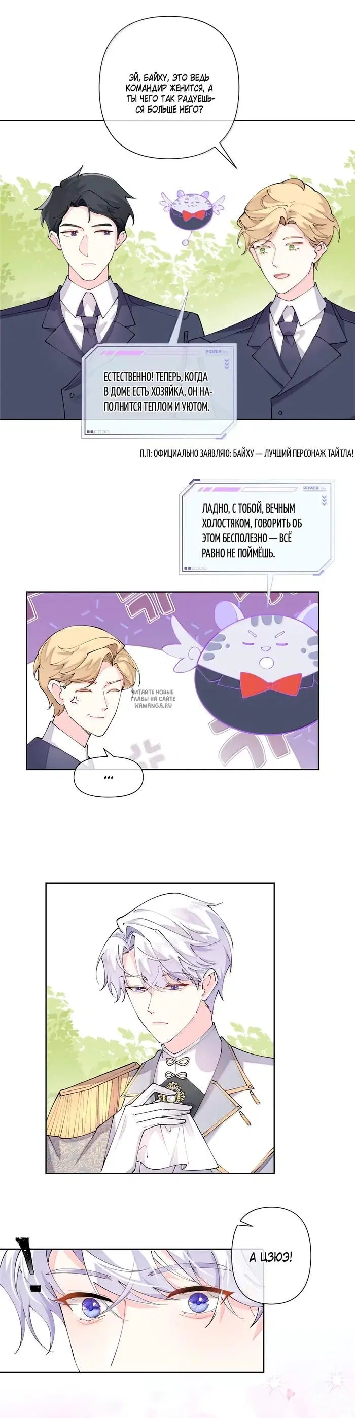 Page 5.000