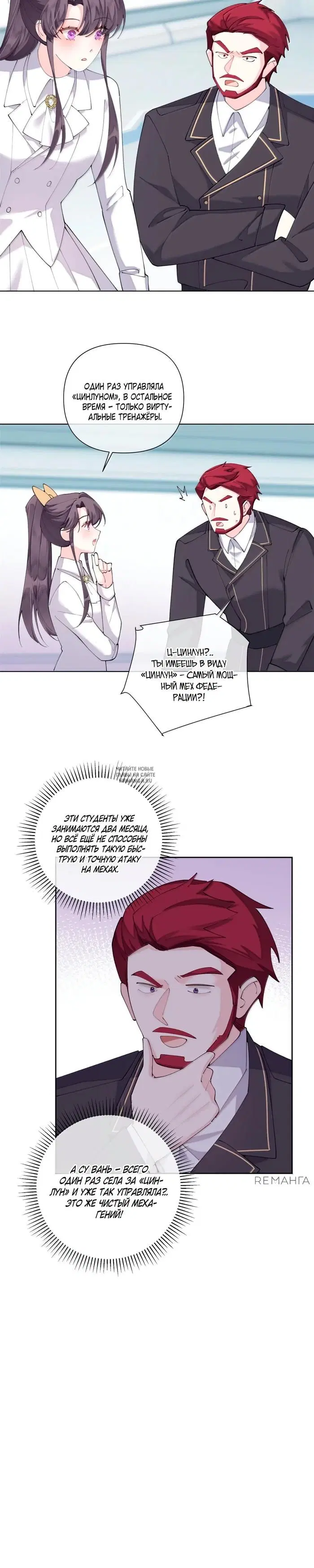 Page 5.000