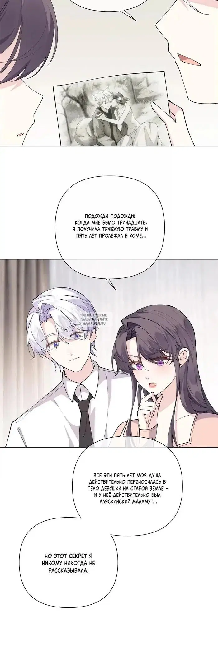 Page 5.000