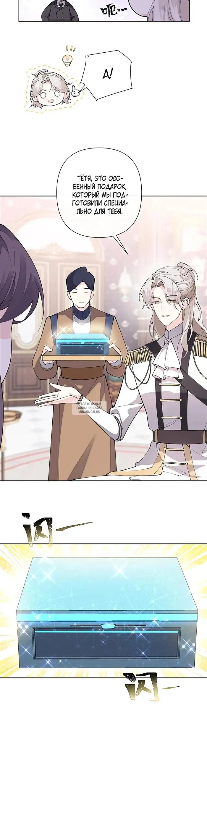 Page 6.000