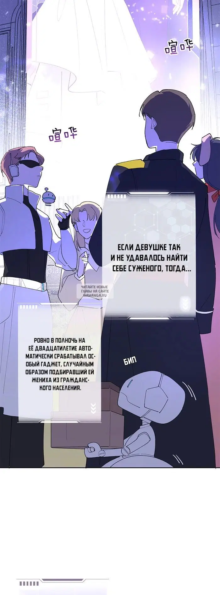 Page 6.000