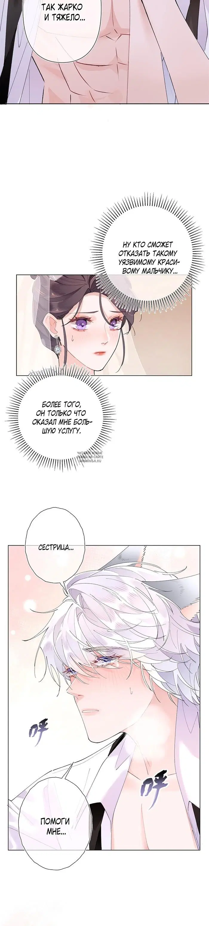 Page 6.000