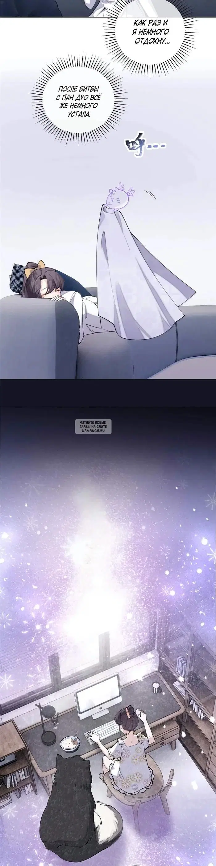 Page 6.000