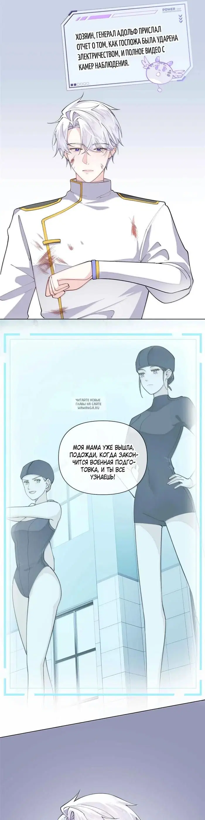 Page 6.000