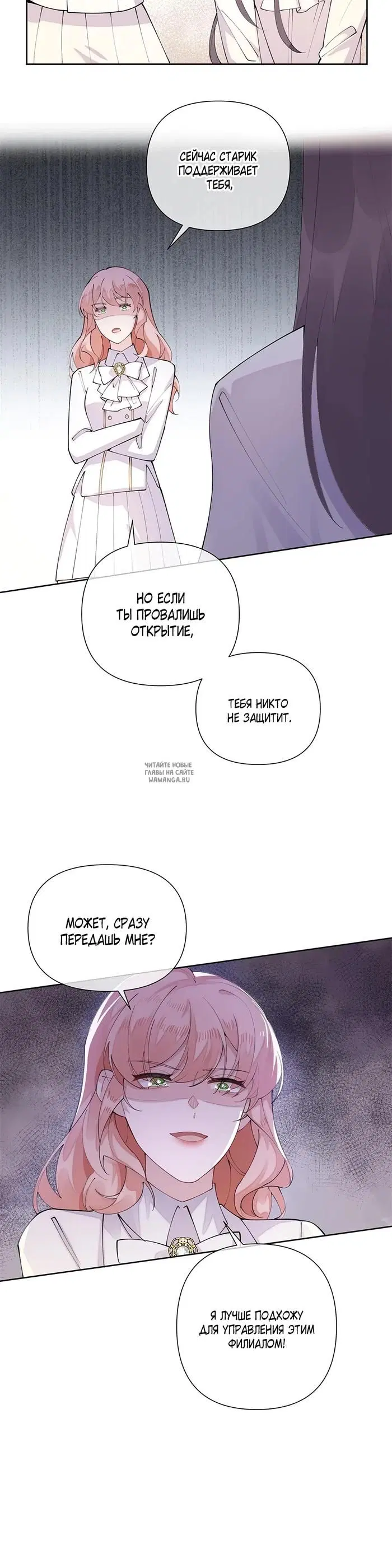 Page 6.000